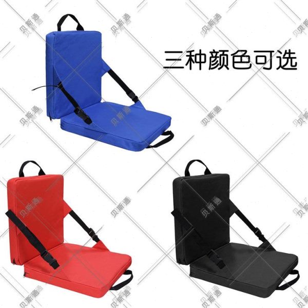 户外可折叠椅子 广场椅垫子 体育场垫带靠背 沙滩椅 可加logo