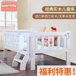 实木儿童床带护栏小床拼接大床松木加宽宝宝床婴儿床 买到即赚到