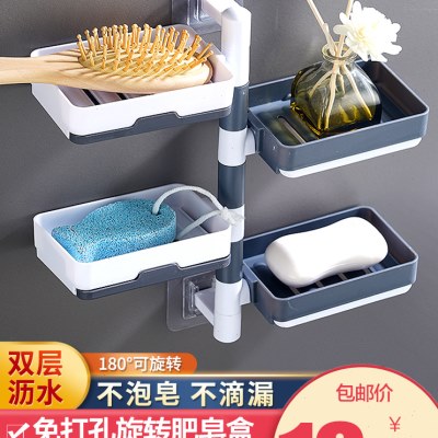 新疆包邮哥肥皂盒免打孔香皂架卫生间置物架壁挂沥水宿舍家用四层