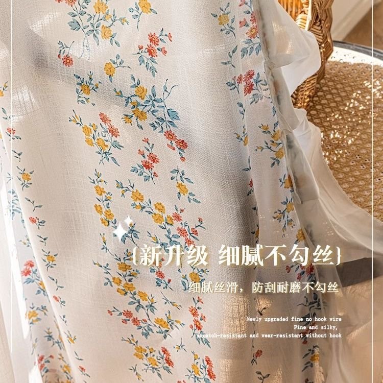 朝花夕拾田园风碎花透光不透人窗帘棉麻印花纱帘卧室客厅阳台纱帘
