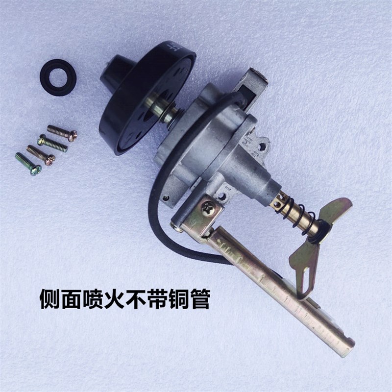 煤气燃气油炸锅煎饼炉关东煮麻辣烫汉堡炉点火开关总Y成点火器章