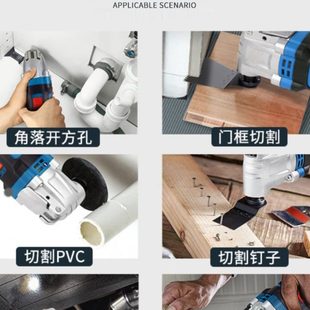 修工具大全 万用宝多功能木板开孔神器电动小型家用木工迷你电锯装