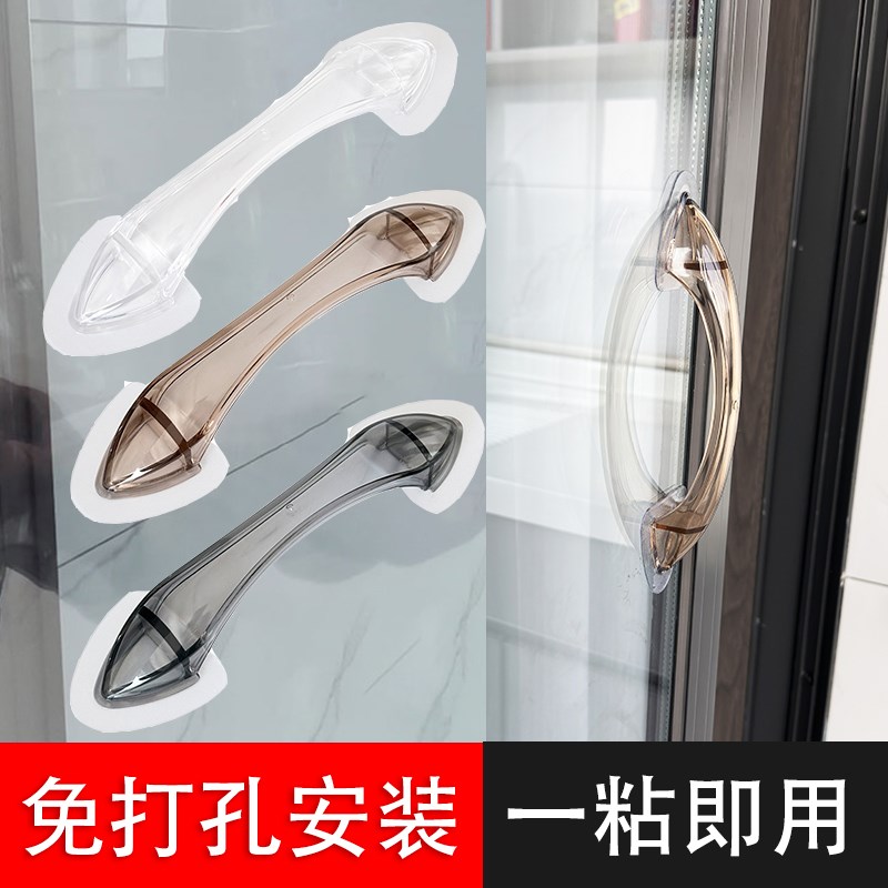 免打孔推拉门把手玻璃门拉手移门窗户H抽屉把手简约型拉门柜门手