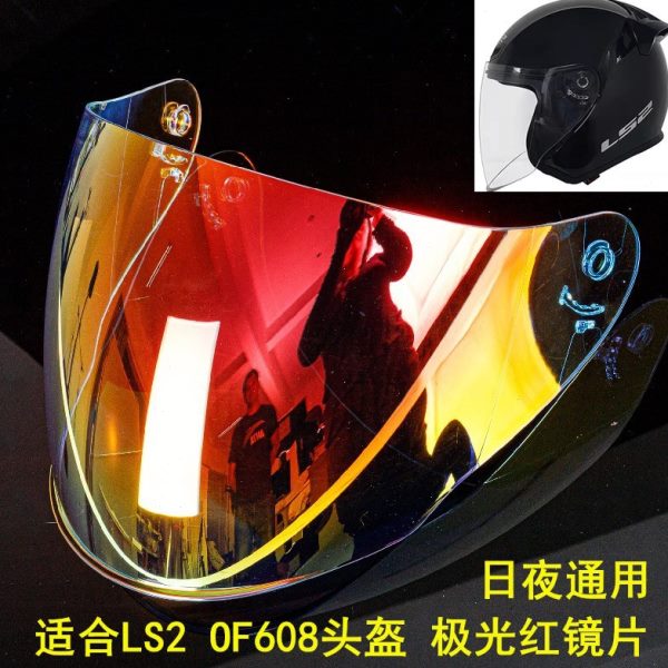 OF608原厂头盔镜片LS2半盔挡风镜OF-MHR-104电镀镜片高清日夜通用
