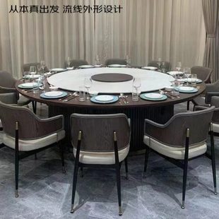酒店2.6米3米电动岩板转盘餐桌大圆桌包厢家用饭店会所20人餐桌椅