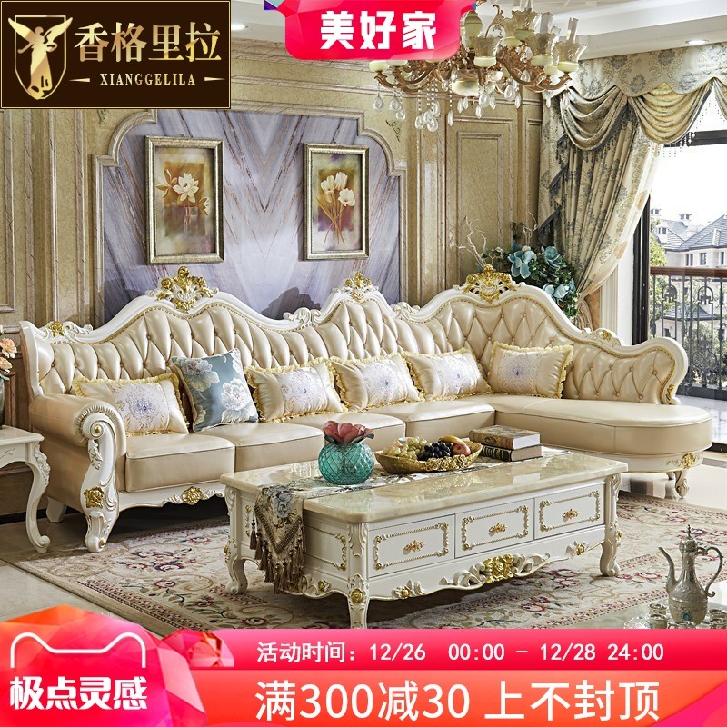 欧式全实木d雕花别墅主客厅L型头层牛皮真皮沙发三人位+贵妃位组
