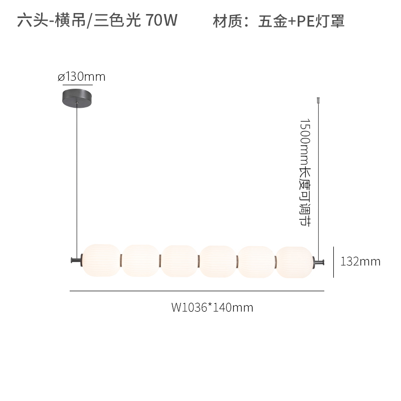 侘寂风餐厅吊灯法式葫芦吊v灯现代简约极简吧台岛台办公室茶室灯