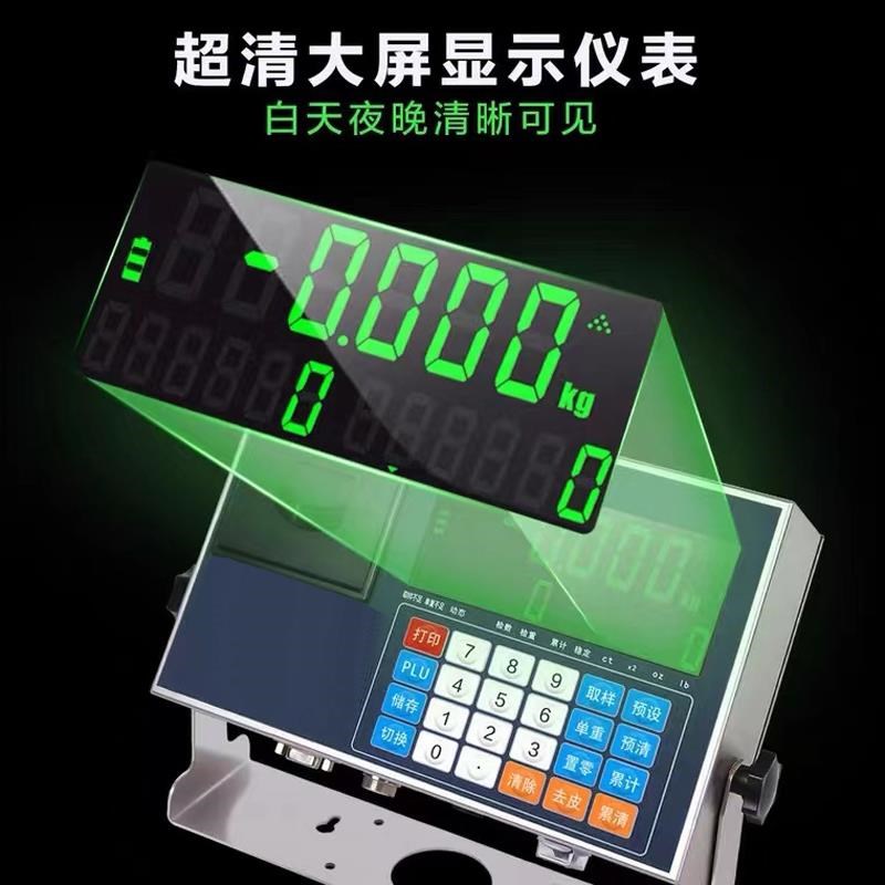 工业台秤带打印不干胶条码电子称热敏标签称台秤计重打票.300kg