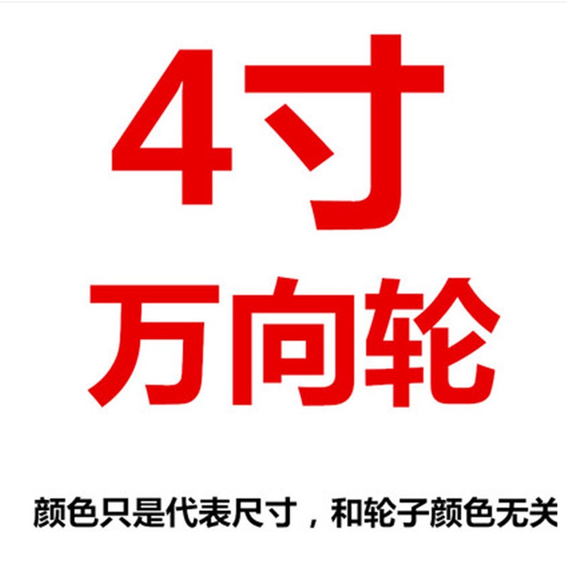 重型4.5.6.8寸万向轮高弹橡胶轮金灰橡L胶弹力轮工业手推车静音轮