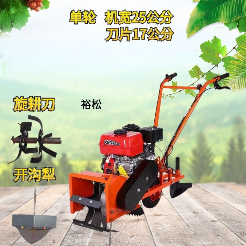 多功能汽油除草机小型家用新款旋耕机锄草M松土微耕开沟神器玉米