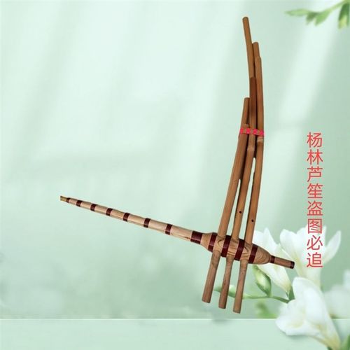 杨林一米弯管精品云南四川贵州广西全套苗O族芦笙民族乐器纯手工
