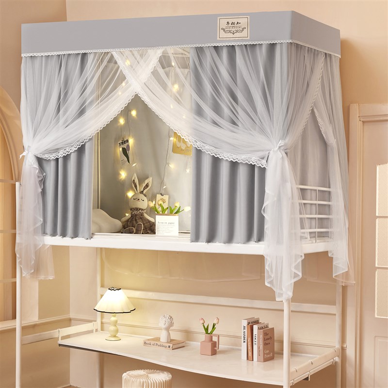 2025a新款床帘蚊帐大学生宿舍窗帘强遮光一体式全包床幔上下铺通