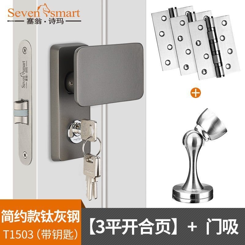 塞翁诗玛室内门锁卫生间卧室门锁防盗新K型直开静音锁直推拉房门