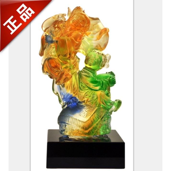 和合二仙琉璃g摆件琉璃神佛家居保平字幸福美满和睦装饰艺术品神
