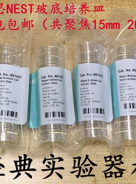 8 φ培养皿15102玻底思0N 20培养皿10耐mmmm10  共聚焦0TEST08  C
