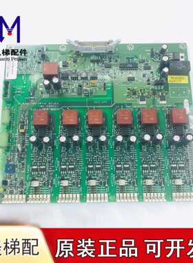 0HA2G825013k通力18现货变频器V3 板0驱动板 /0原装25m7KF25M70