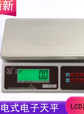 g0RS2g/.2秤30计.0g工业/Gg0g新1 /计1./230K衡选配G.100重k重36