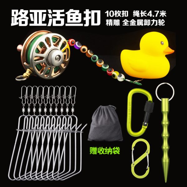 路亚活鱼扣锁鱼器全金属鱼轮不锈钢大别针包塑钢丝绳多功能活鱼锁