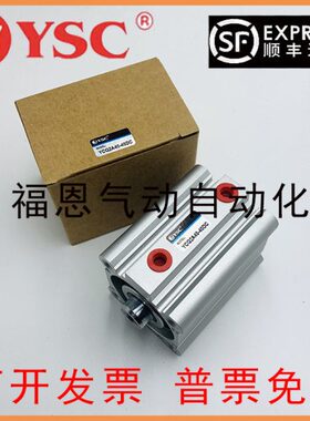 35/Y2AY//Y/薄-20SC2A630Q3DC40/5Q255045/气缸/C/CD/10型15/50/