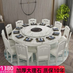 大理石实木餐桌椅组合现代简约家用小户型圆桌饭桌电磁炉火锅圆形
