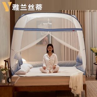 高级免安装 蚊帐家用卧室2024新款 蒙古包三开门学生加密厚防摔儿童