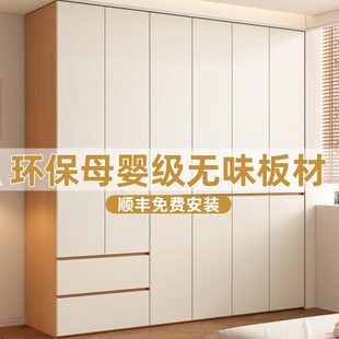 大衣橱奶油风分段式 免拉手实木衣柜家用卧室新款 柜子实木板储物柜