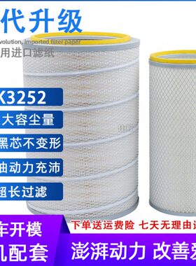 02510350002空滤 格9403红K3货车 0金刚43岩杰狮新 C空气滤芯50C3