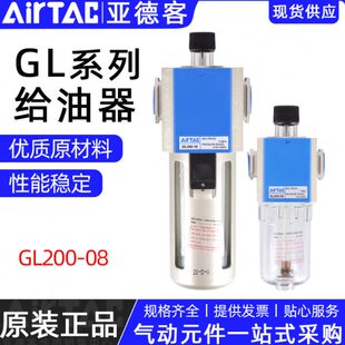 8雾0G40200 器 器L2530给060油0L010G亚德客8油1015G