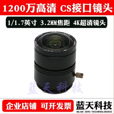 超7万S人脸识别1接口镜头