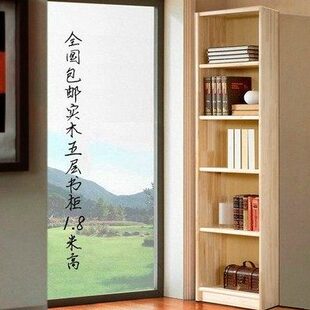 松木置物儿童书柜储物定制定做现代带门书橱实木自由组合书架柜子