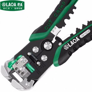 自动剥线钳13台湾0-专用.德国进口老多功能端子压接钳10 平电工 A