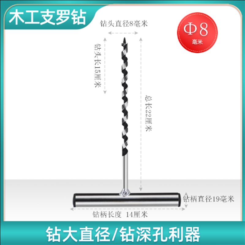 多工能手摇钻手摇钻老式手工开y孔器纯手工打孔手动木工钻老式木