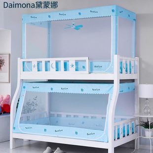 子母床1.5米上下铺双层床1.2m高低儿童床学生家用梯形蚊帐上下床