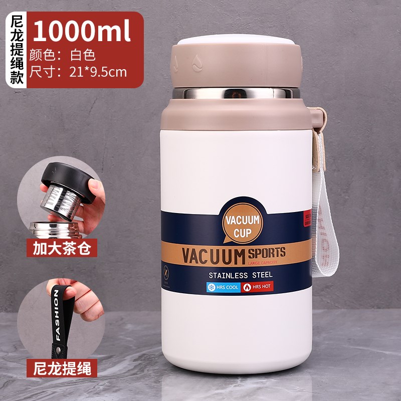 316不锈钢保温杯大容量学生户外旅行运动水壶男女带手柄Z泡茶杯1L