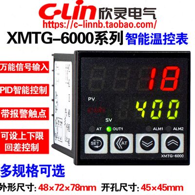 MTGX 65/表6021210011 P656211210智能温控仪6-/ T/器T欣灵0/K型1