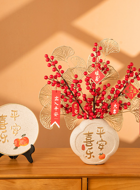 平安喜乐乔迁之喜客厅装饰品摆件家居电视柜搬Q家礼物乔迁新居礼