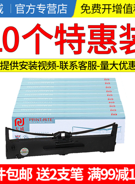 天威适用epscon爱普生lq590k色带架lq595k 590k色带 LQ590KII LQ5