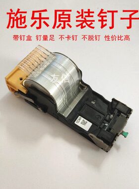 D  129541装订器41针27D页  订  钉子边12109501145分5书 41施乐0