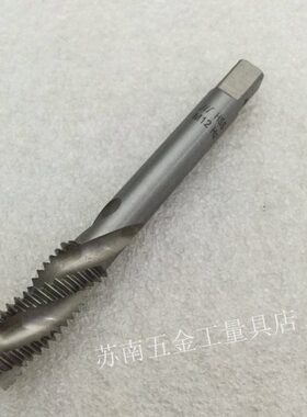丝锥成5;螺旋75;2槽;*量H1;** .1.5121.211机用丝攻12 MH12*123H
