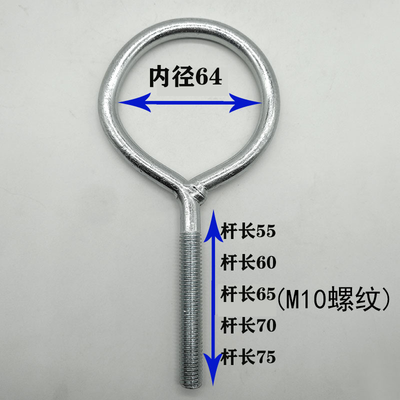 镀锌羊眼吊环螺g丝M10套环螺栓卡管子挂钩大圆圈M10*55 60 65到80