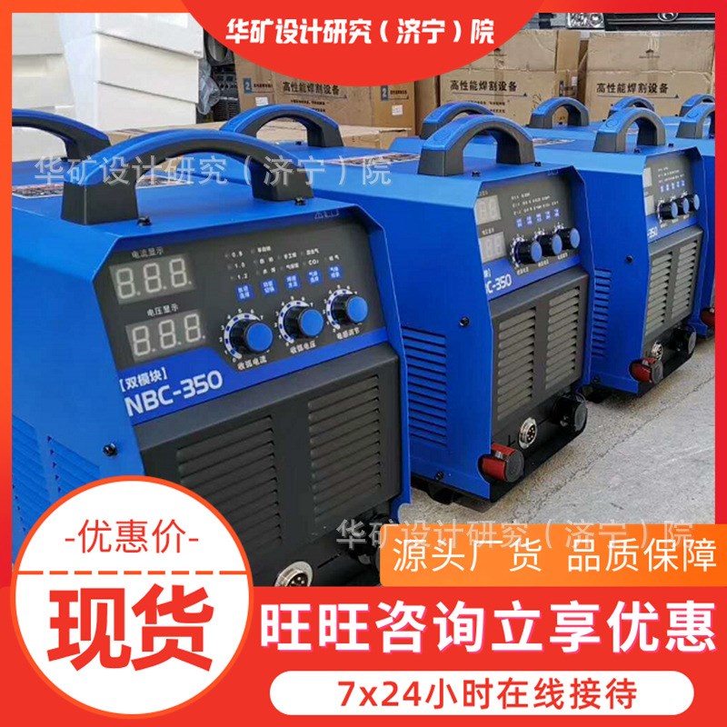 体积小手提c式电焊机 电能消耗小手提式电焊机ZX7-600手提式电焊