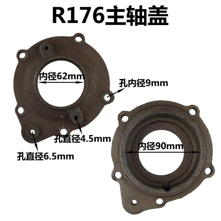 常州常发常柴水冷单缸柴油机R176 主轴盖 R轴承盖 飞轮内盖