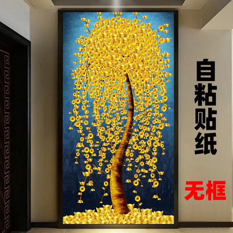 玄关发财树现代简约墙面装饰新中式北欧摇钱树客厅走廊过道壁贴画图片