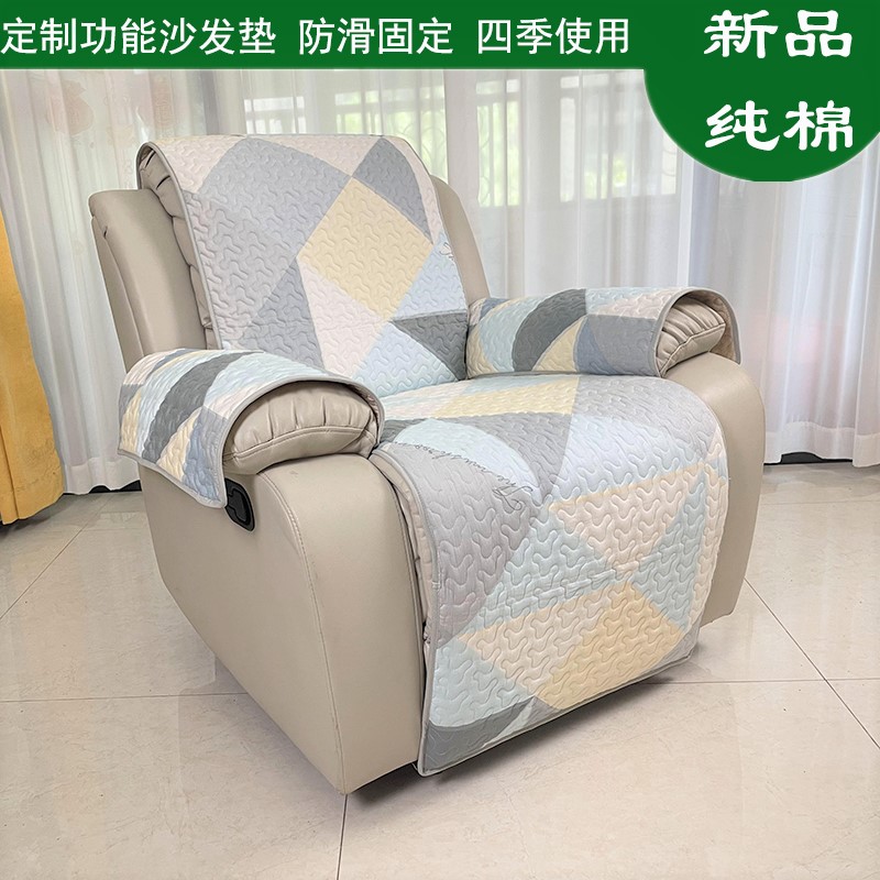 芝华士沙发套罩头等舱电动多功能太空舱芝华仕沙S发垫套三人位单