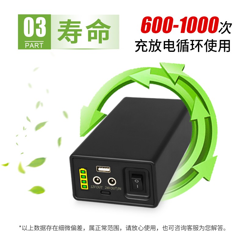 锂电池24V大容量12nv18650芯小体积5v移动电源LED灯带音响通用电