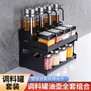 家用壁挂式 厨房置物架调料盒调味瓶罐t组合套装 盐酱油醋收纳盒架