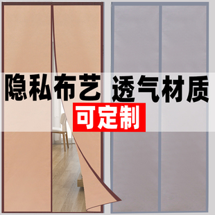 纱窗U纱门防蝇免打 高档金刚纱网防蚊门帘订做家用魔术贴磁吸夏季