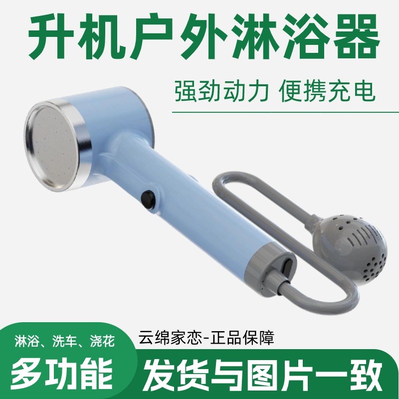 农村洗澡神器户外宿舍自吸电动洗头F淋浴器花洒喷雾头抽水泵不插