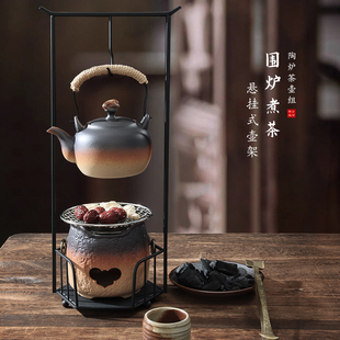 围炉煮茶挂钩炭炉户外烧水提梁z壶家用潮州碳火炉陶瓷复古套餐全