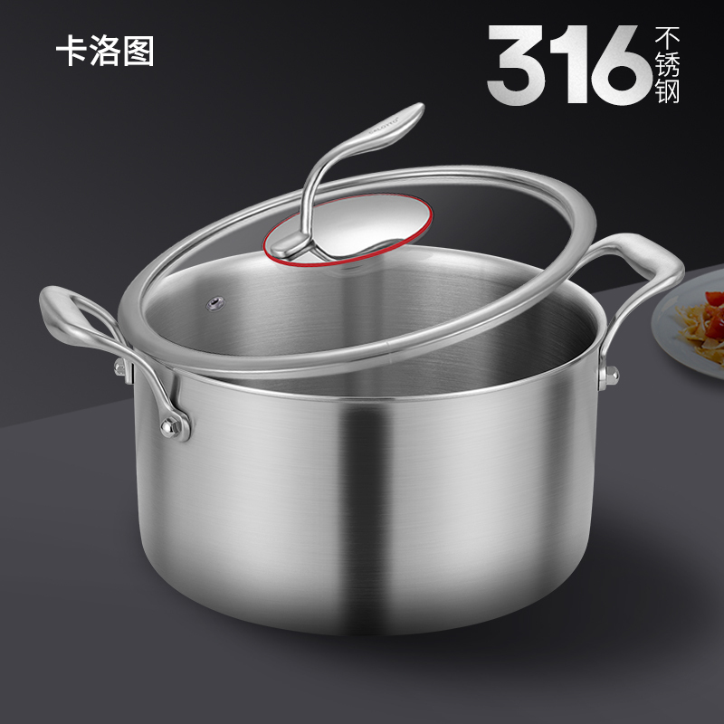 卡洛图316不锈钢五层钢汤锅家用炖锅加厚L电磁燃气大容量煲汤蒸锅